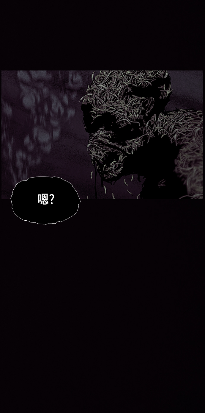 未来的古董店漫画,[第31话] 乘木（9）4图