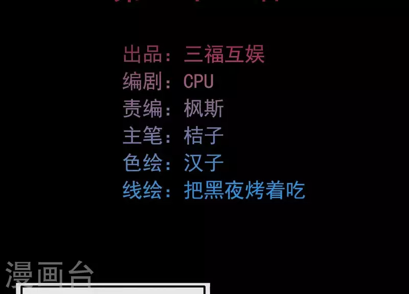 爲卿解鈴 - 第22話 往事之痛(1/3) - 2