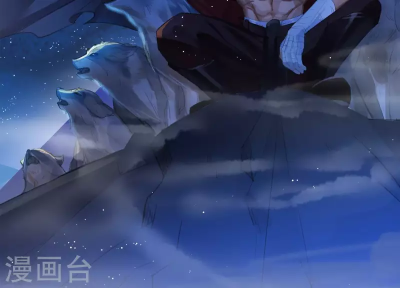 爲卿解鈴 - 第4話 問天教徒(1/2) - 2