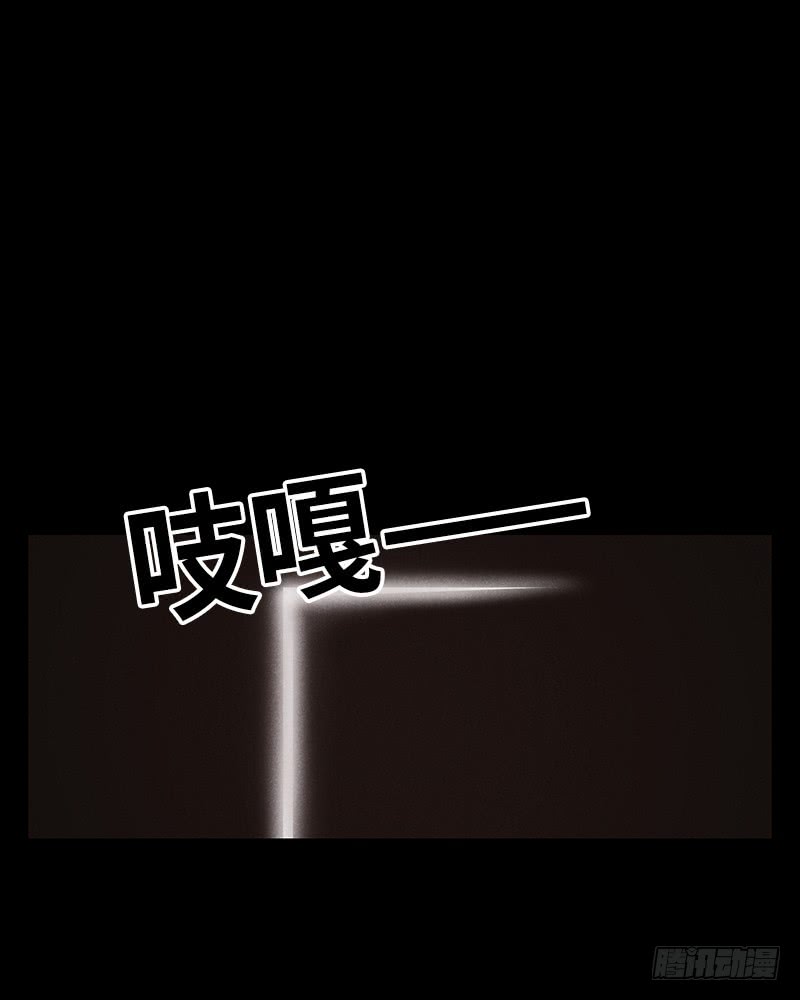 未完的季節 - 第34話(1/2) - 1