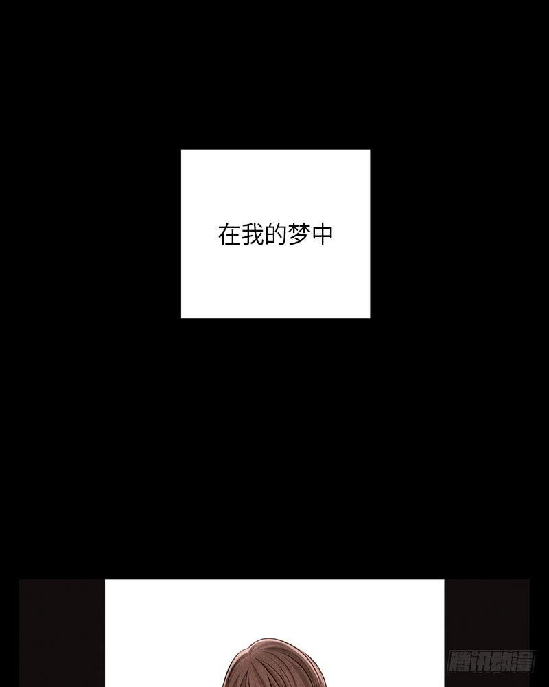未完的季節 - 第34話(1/2) - 2