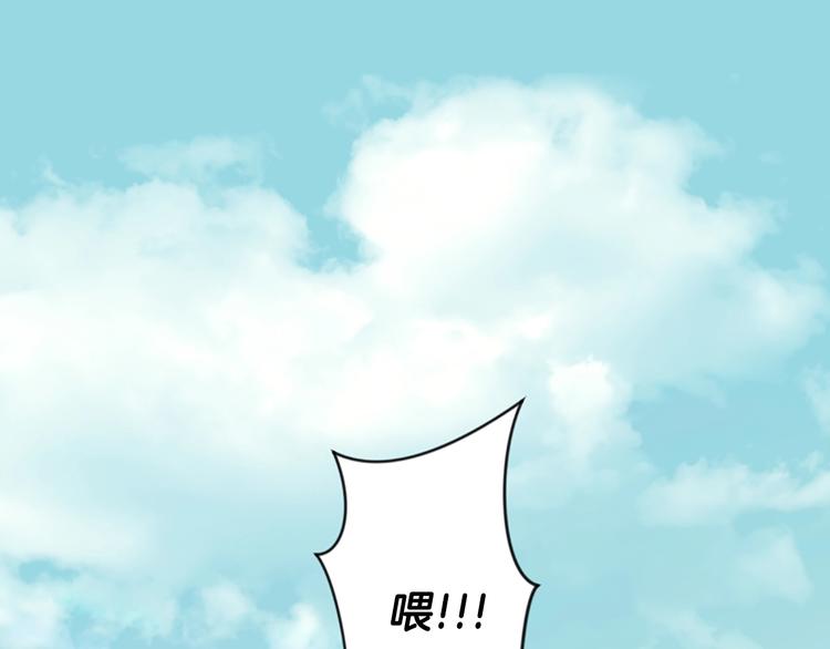唯有套路得帝心 - 第1話 陛下你是我的菜(1/3) - 2