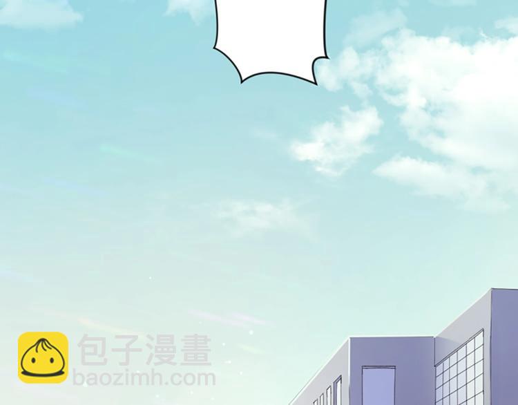 唯有套路得帝心 - 第1話 陛下你是我的菜(1/3) - 3