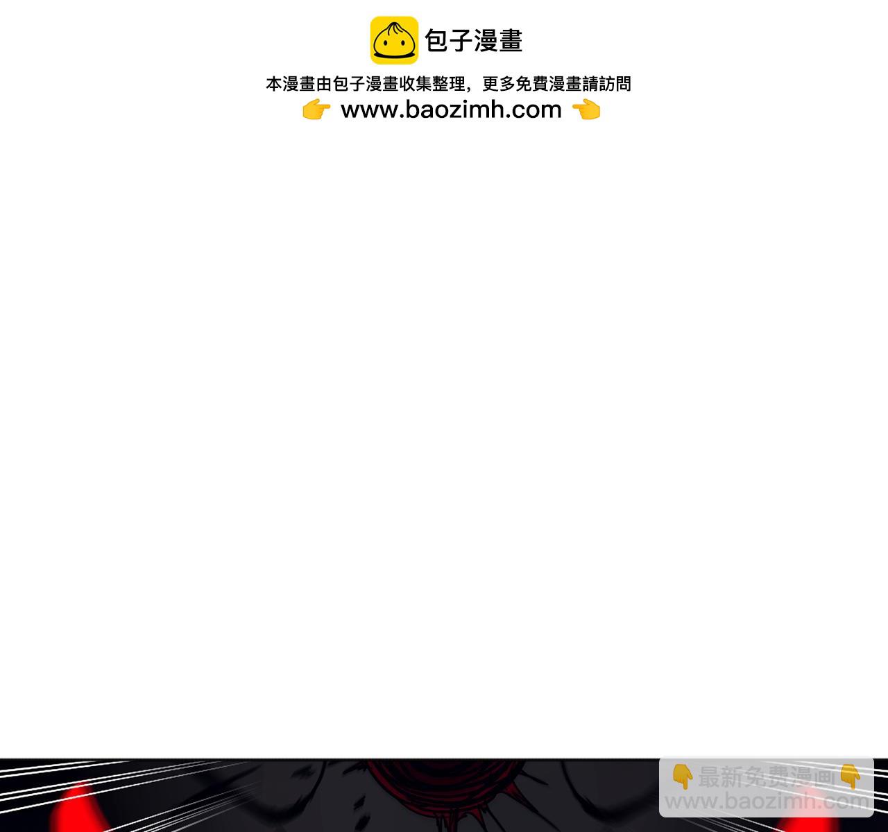 未知代碼 - 第75話 最終一戰 - 1