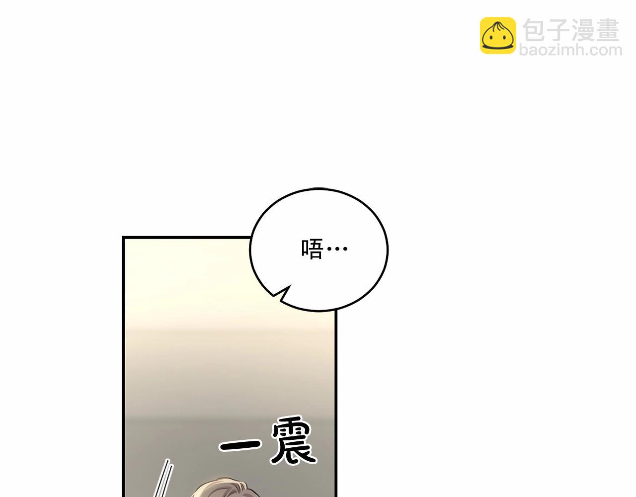 僞裝惡魔接近你 - 第16話 溫柔的顏色(1/3) - 3
