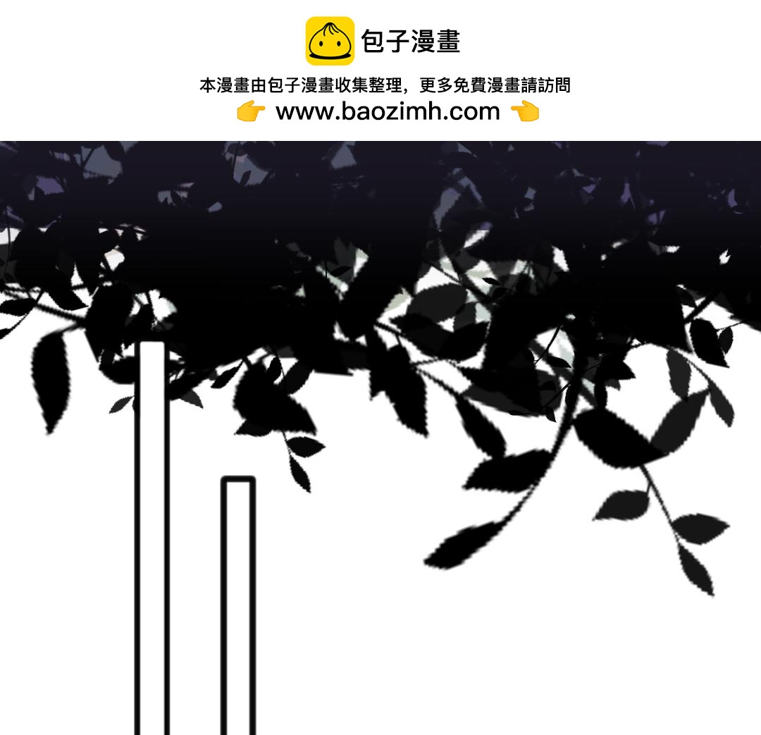問君幾何時 - 奇怪的人 - 2