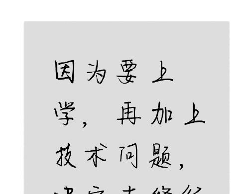 問君幾何時 - 不定時更新 - 1