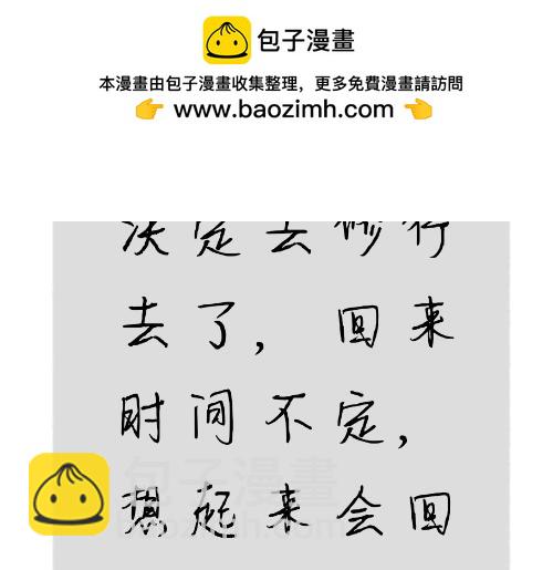 問君幾何時 - 不定時更新 - 2