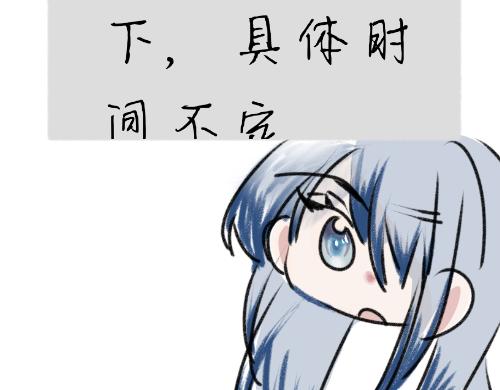 問君幾何時 - 不定時更新 - 1