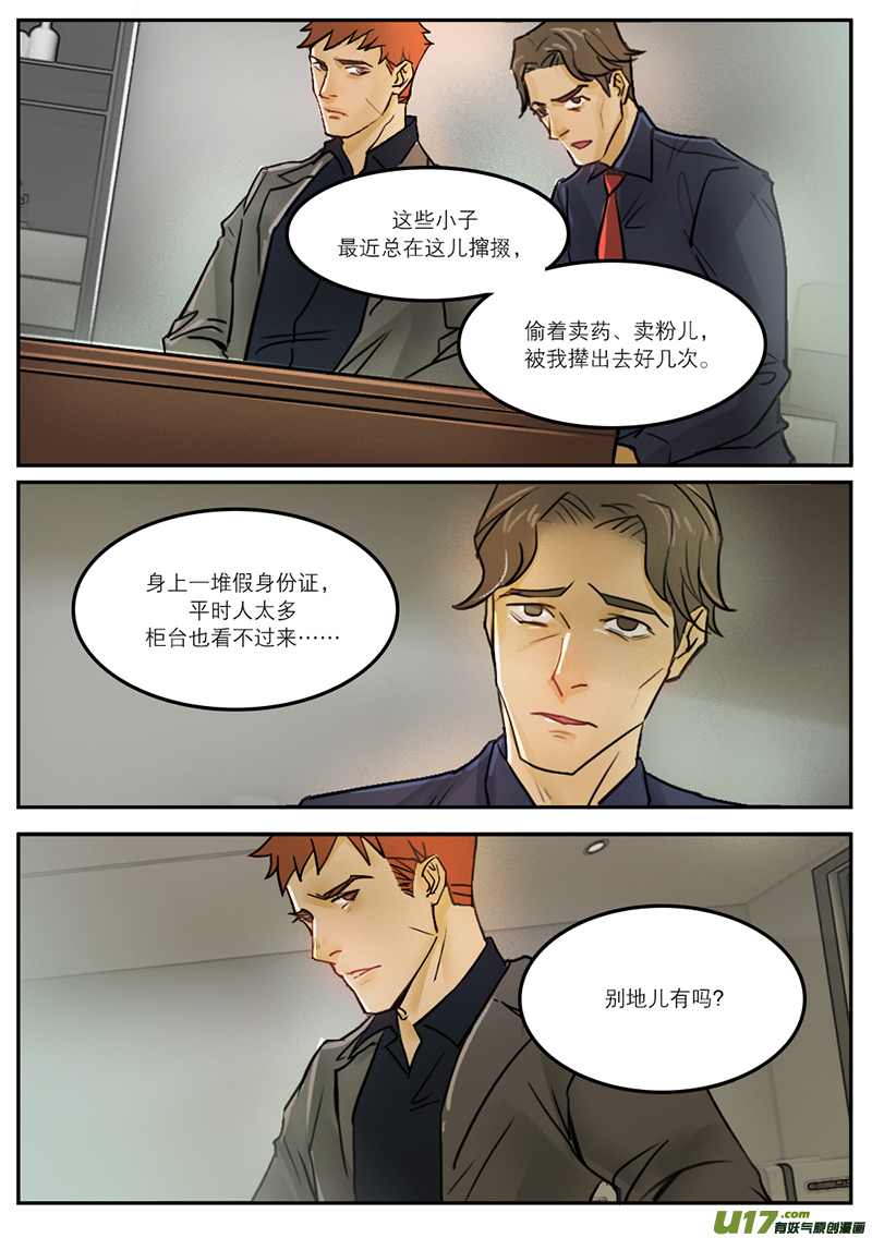 溫柔以待 - 37老山 - 2