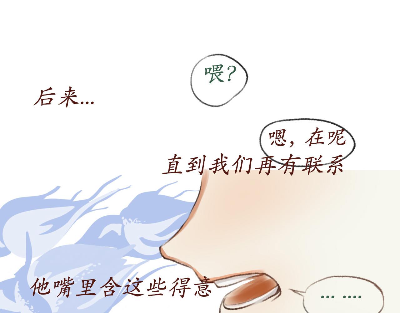 我，愛你 - 初戀（上）陽光男孩(1/3) - 1
