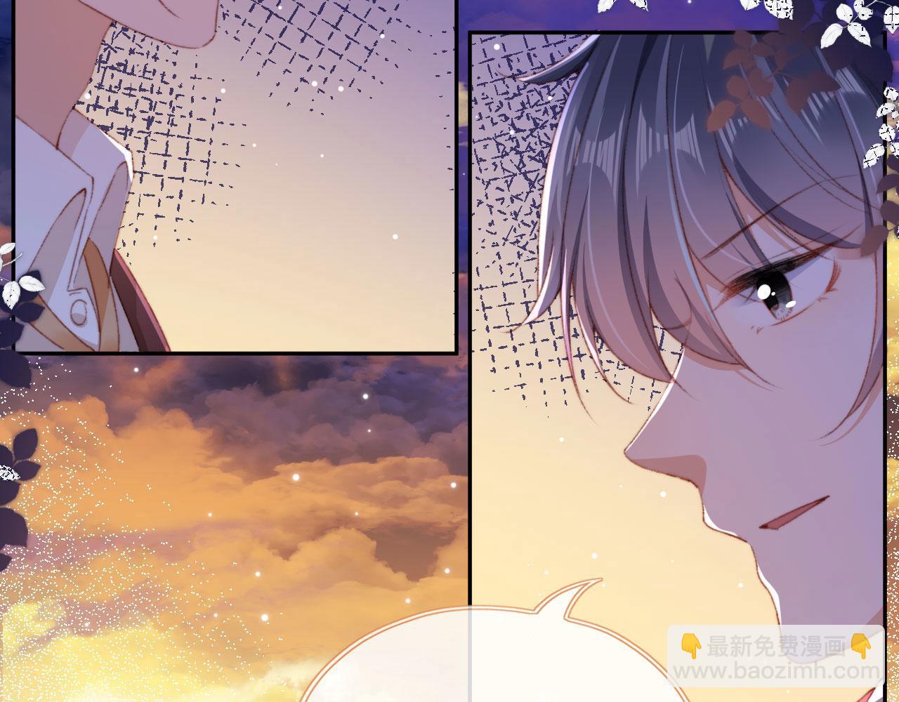 I've Led The Villain Astray How Do I Fix It I Led the Male Lead and Villain Astray Chapter 43 – MangaMTL