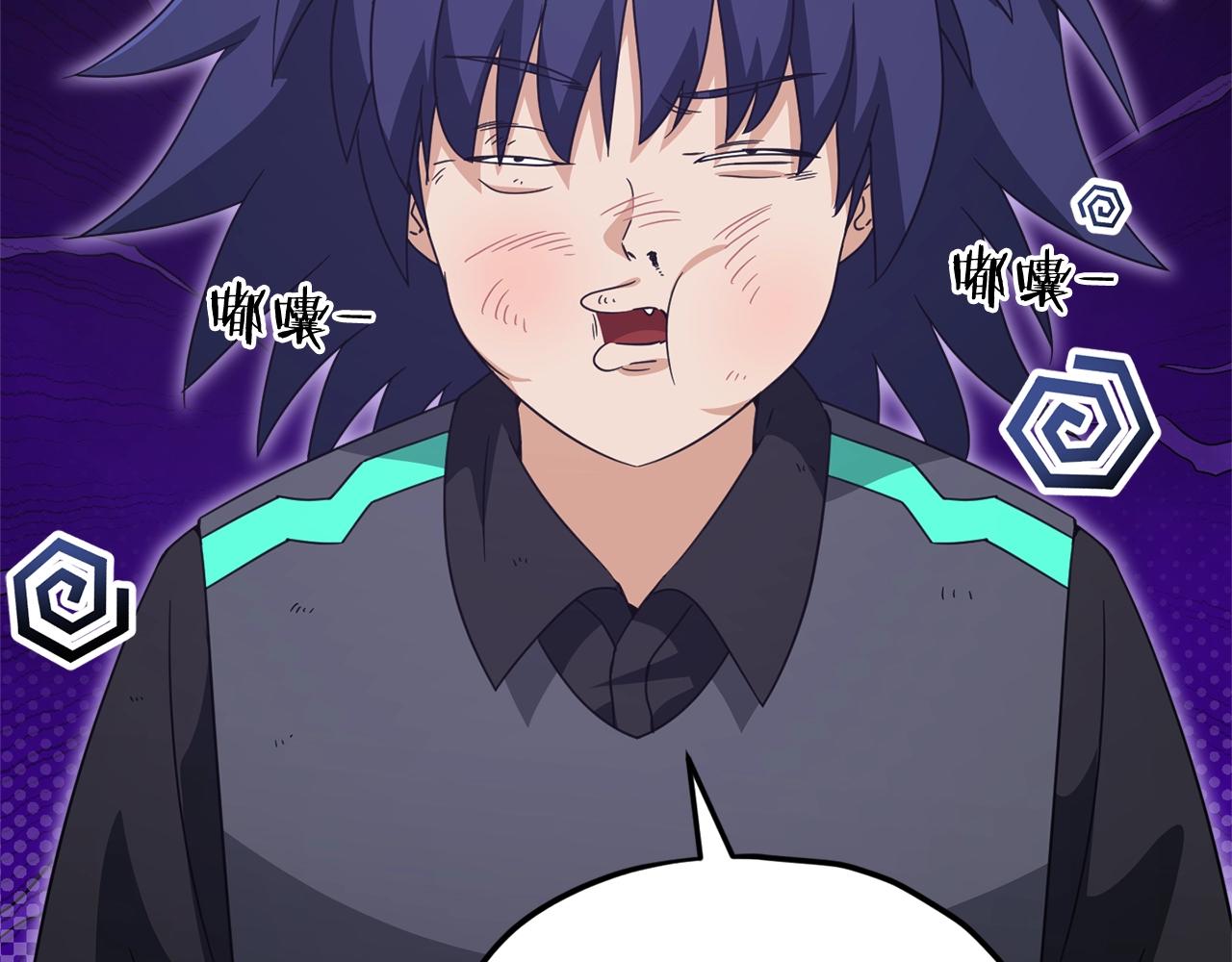 我爸太強了！ - 第164話 抽卡女神(1/4) - 3