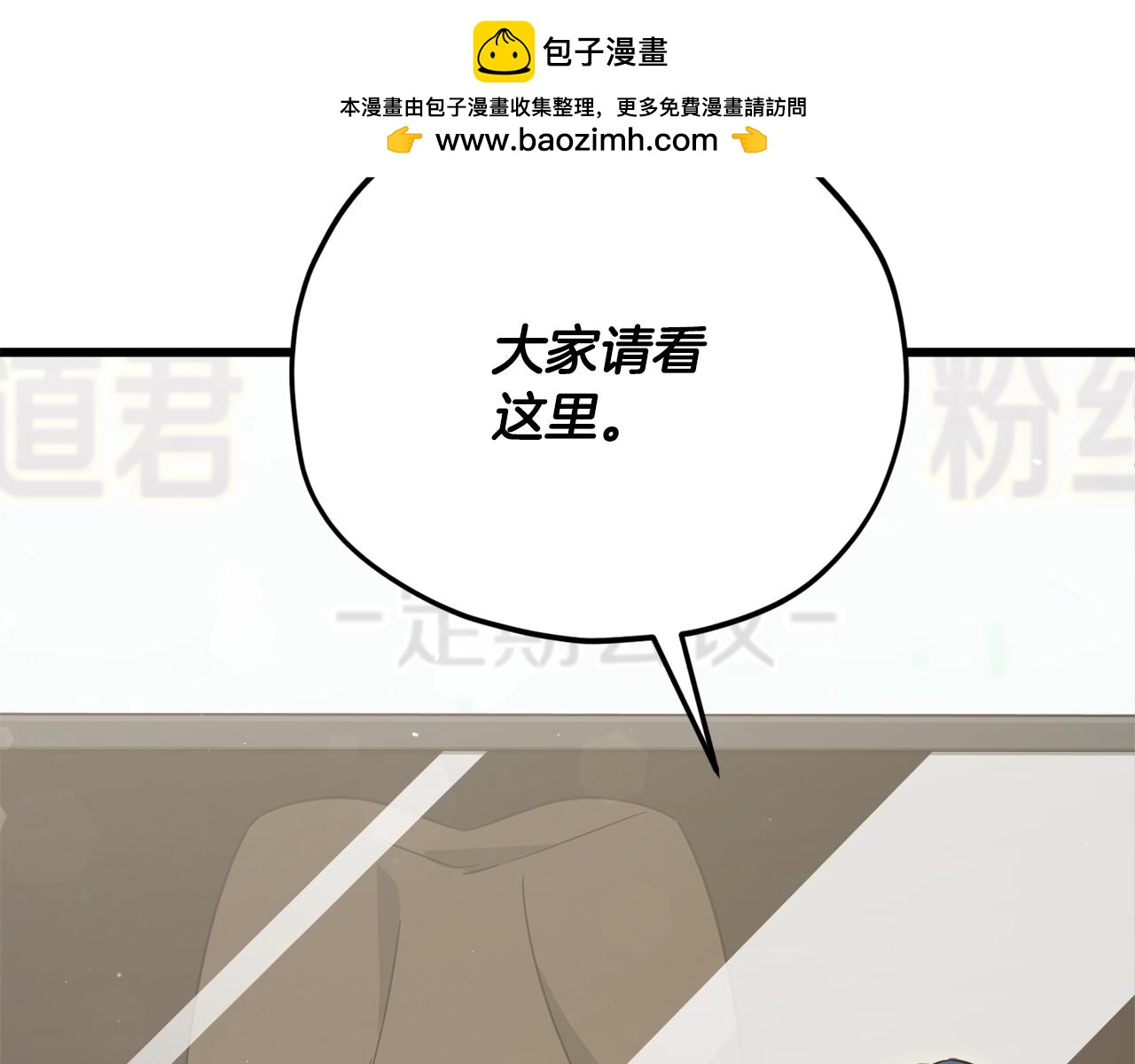 我爸太強了！ - 第192話 滿滿的誠意(1/5) - 2