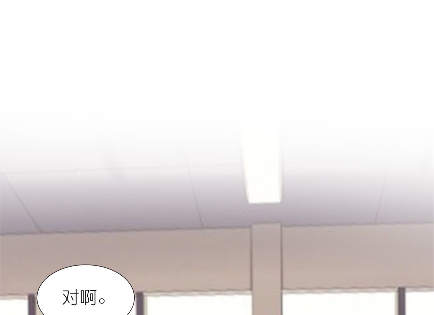 我被總裁黑上了 - 第416話(1/2) - 2