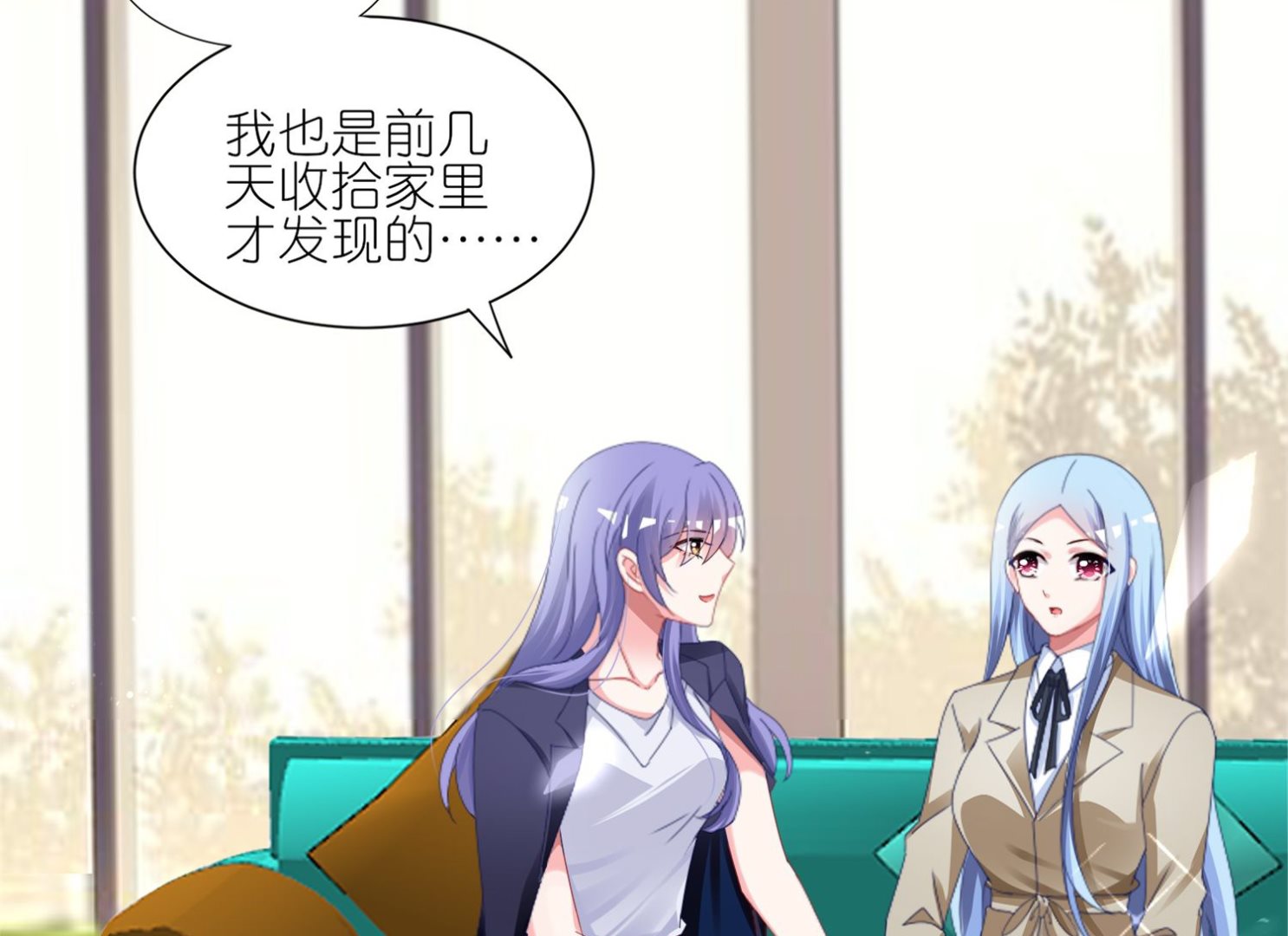 我被總裁黑上了 - 第416話(1/2) - 3