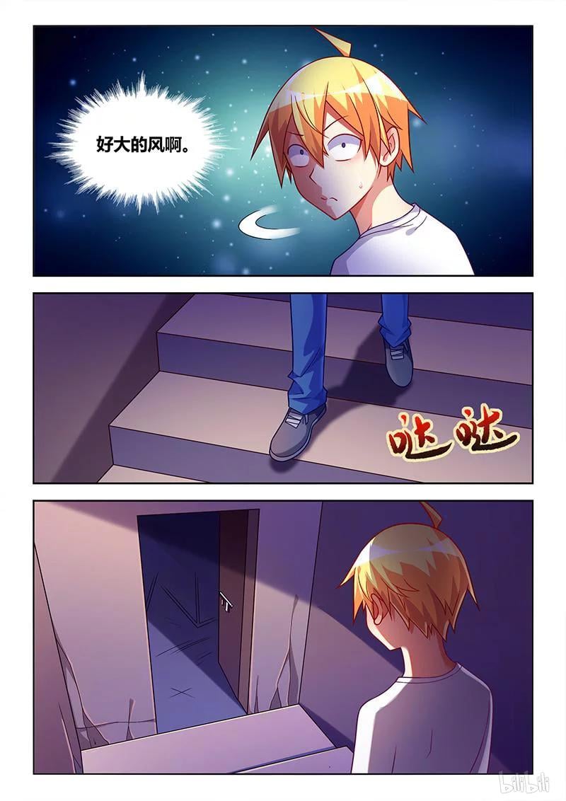我纔不會被女孩子欺負呢 - 330 地下監牢 - 2