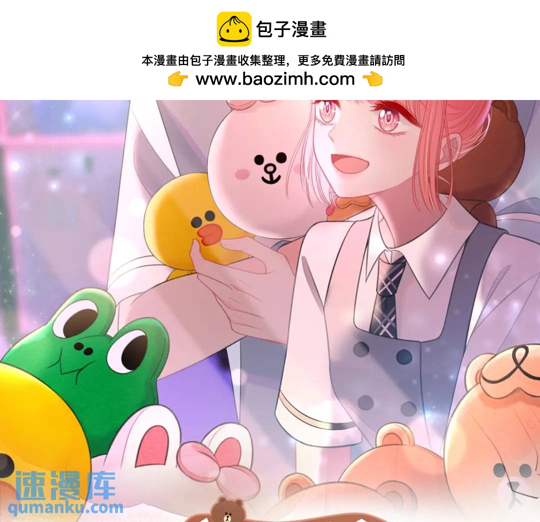 我纔不會喜歡你 - 第46話 失聲(1/3) - 2