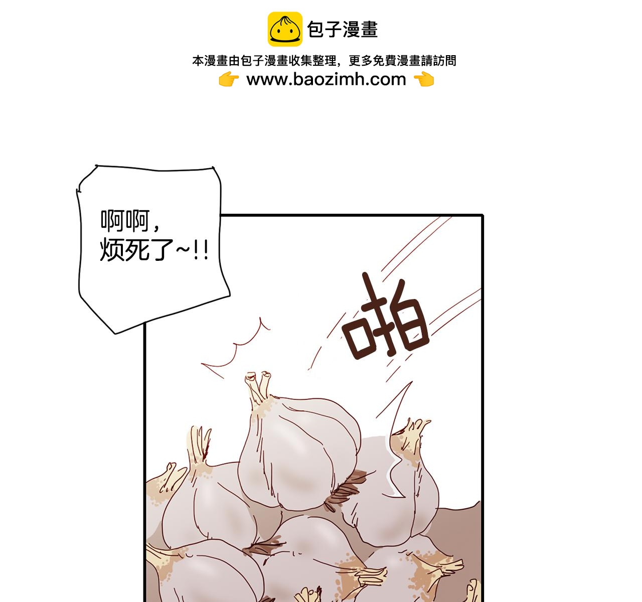 我的愛，瑪利亞 - 第32話 爲什麼退學 - 1