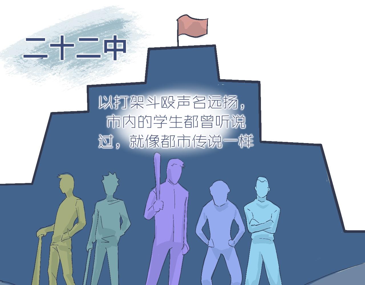 我的打手不可能是怪物 - 奇怪的氛圍 - 1