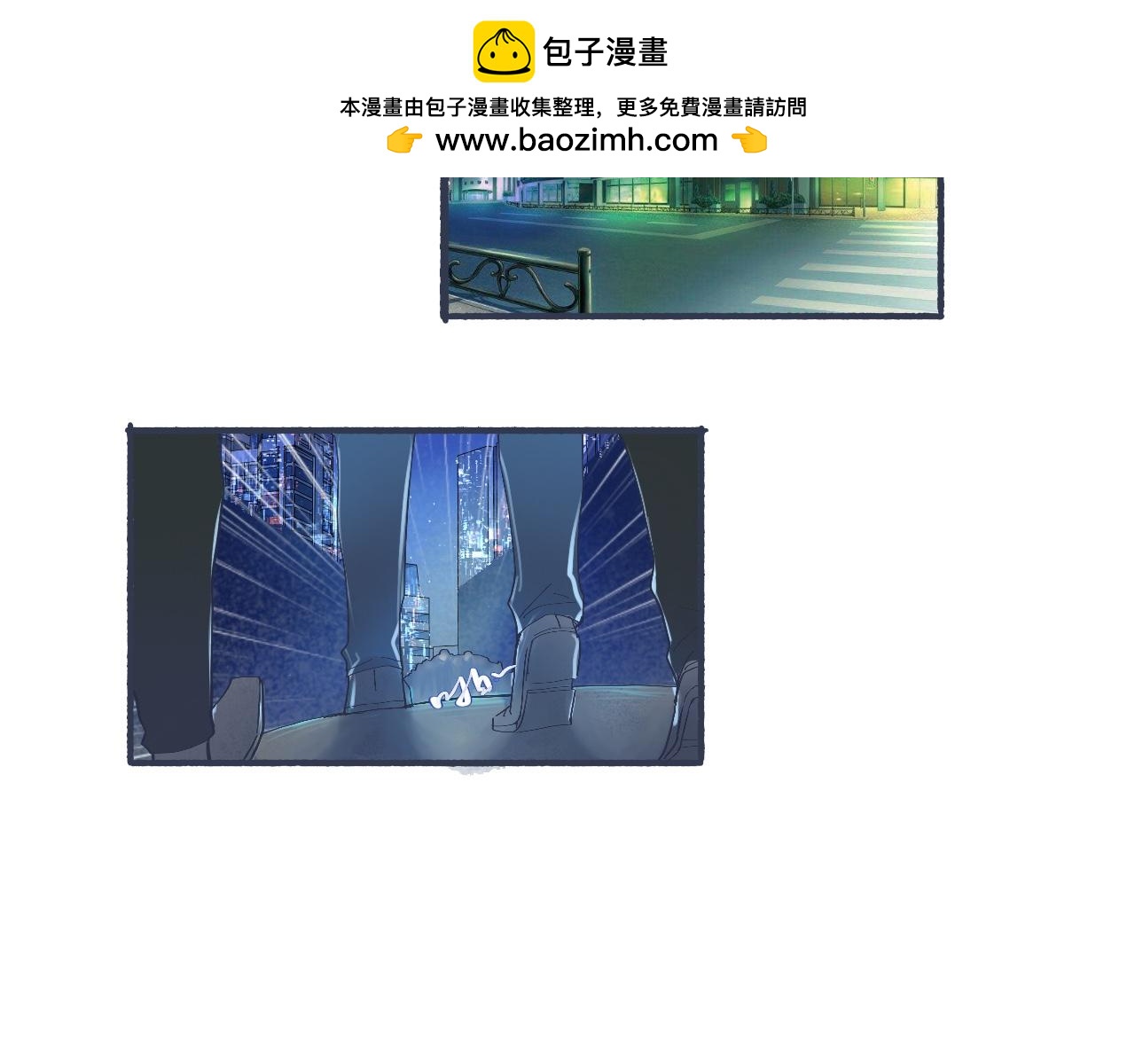 我的打手不可能是怪物 - 她的出現 - 2