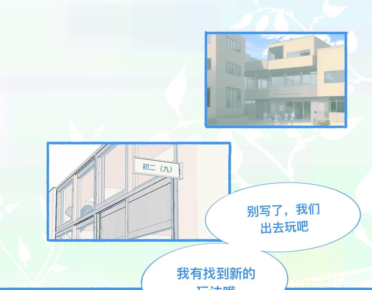 我的打手不可能是怪物 - 新的情況 - 1