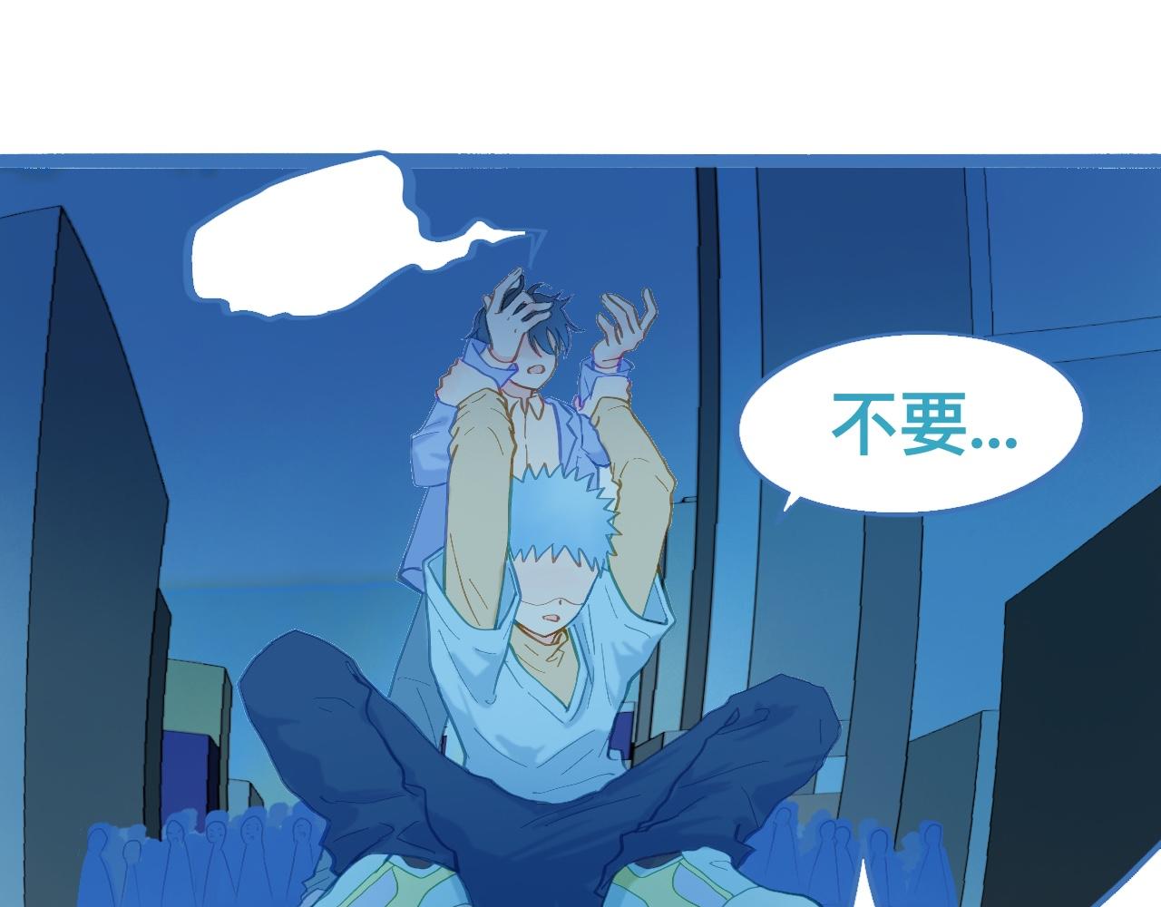 我的打手是怪物 - 不生氣 - 1