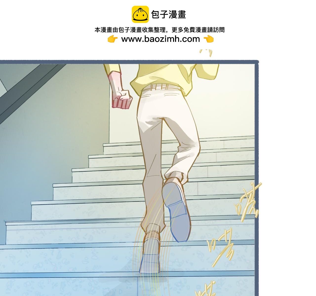 我的打手是怪物 - 談判結果 - 2