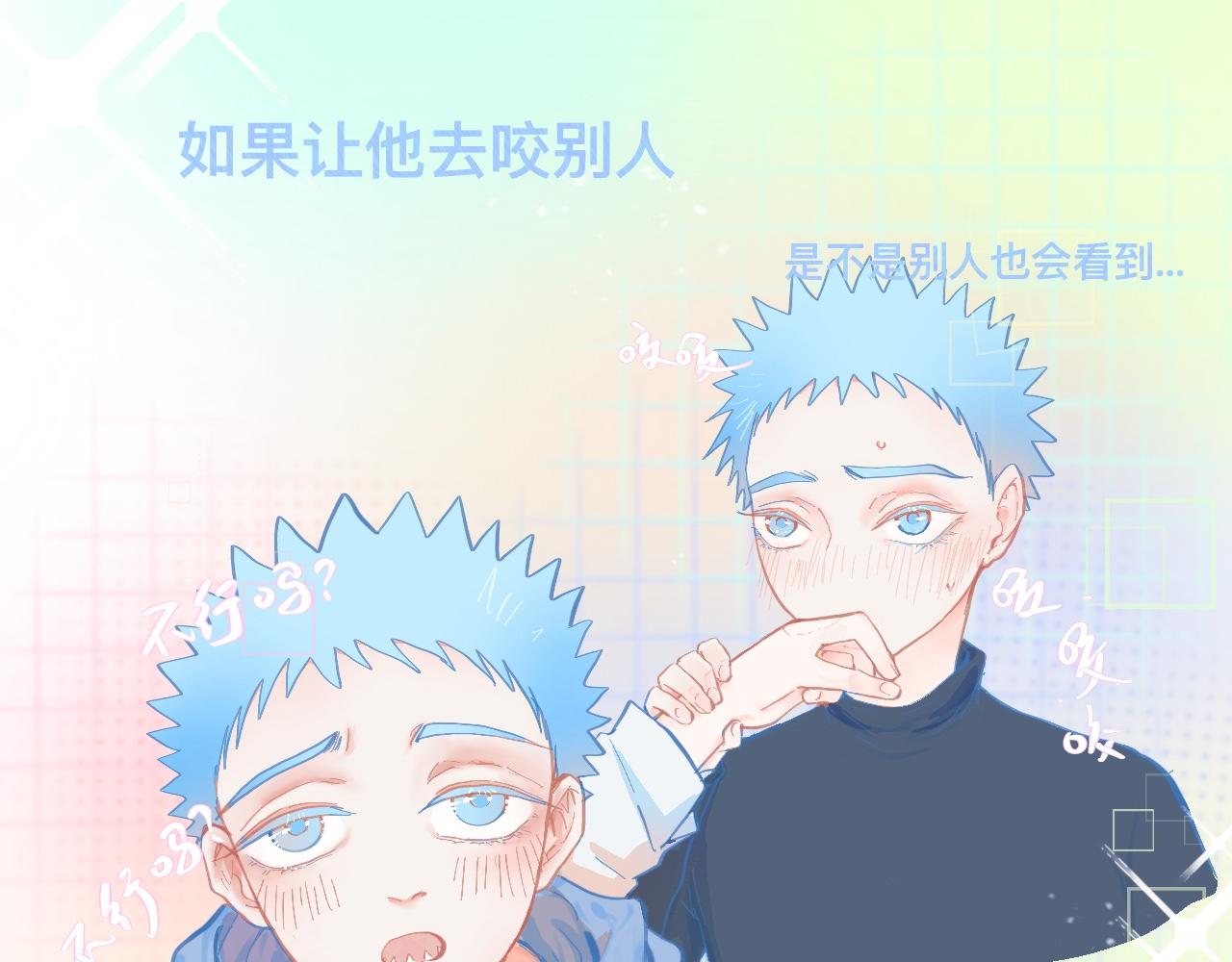 我的打手是怪物 - 突然想到的事 - 1