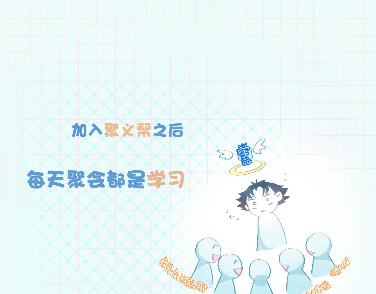 我的打手是怪物 - 第一次參戰 - 1