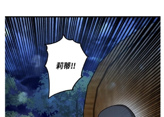  我的哥哥很危險 - 第16話(1/3) - 1