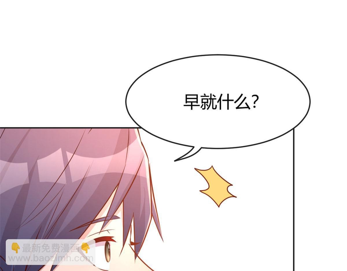 我的姐姐是大明星 - 27 順利通關(1/3) - 3