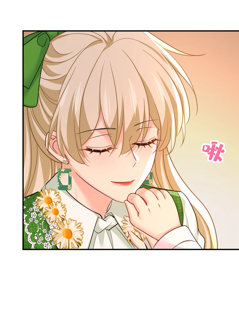 我的男人是個偏執狂 - 第662話 宮歐，生日快樂 - 1