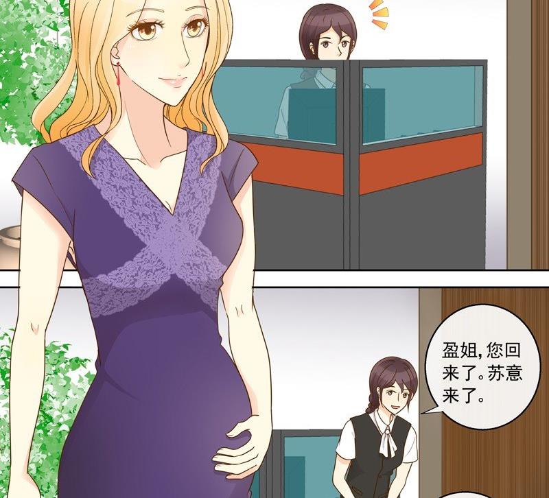 我的全能經紀 - 第42話 我的全能經紀 - 3