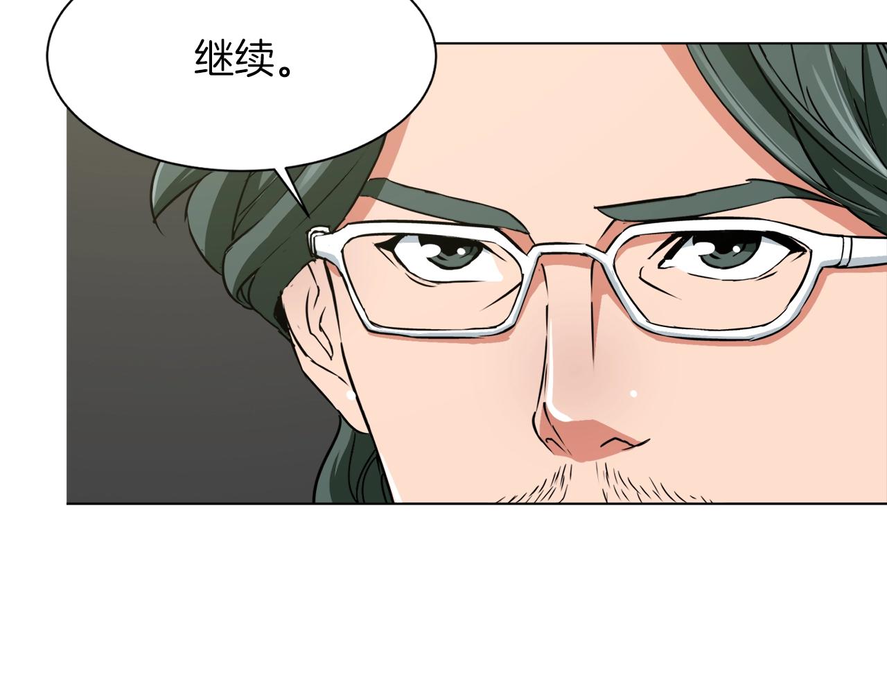我的神級筆記本 - 第33話 對廚藝的侮辱(1/3) - 3