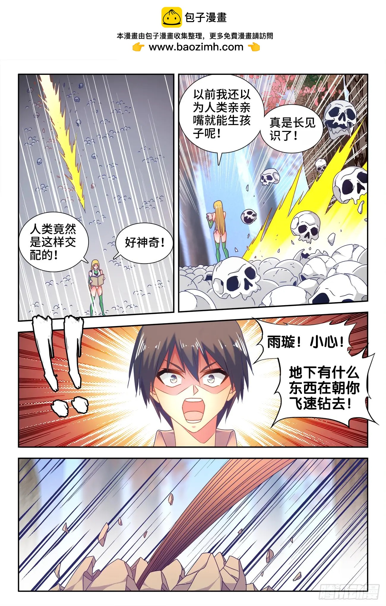 我的雙修道侶 - 574、毒 - 2