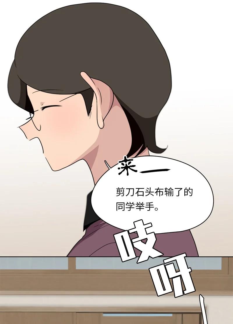我的SNS專屬機器人竟然是男神本尊？ - 147 147 - 2