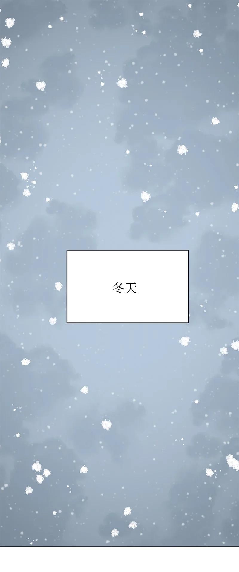 我的SNS專屬機器人竟然是男神本尊？ - 157 157 - 2