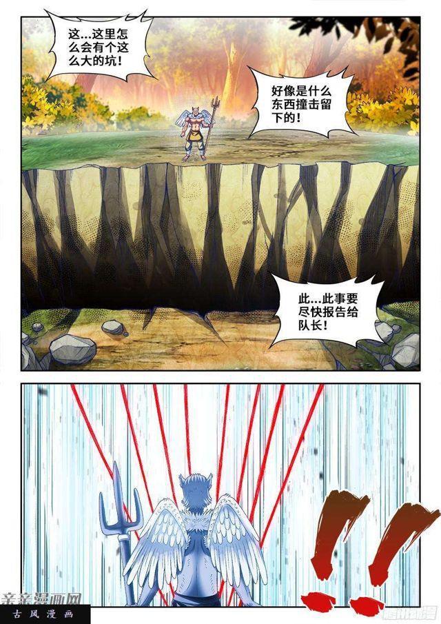 我的天劫女友 - 340、奴印再現！ - 2
