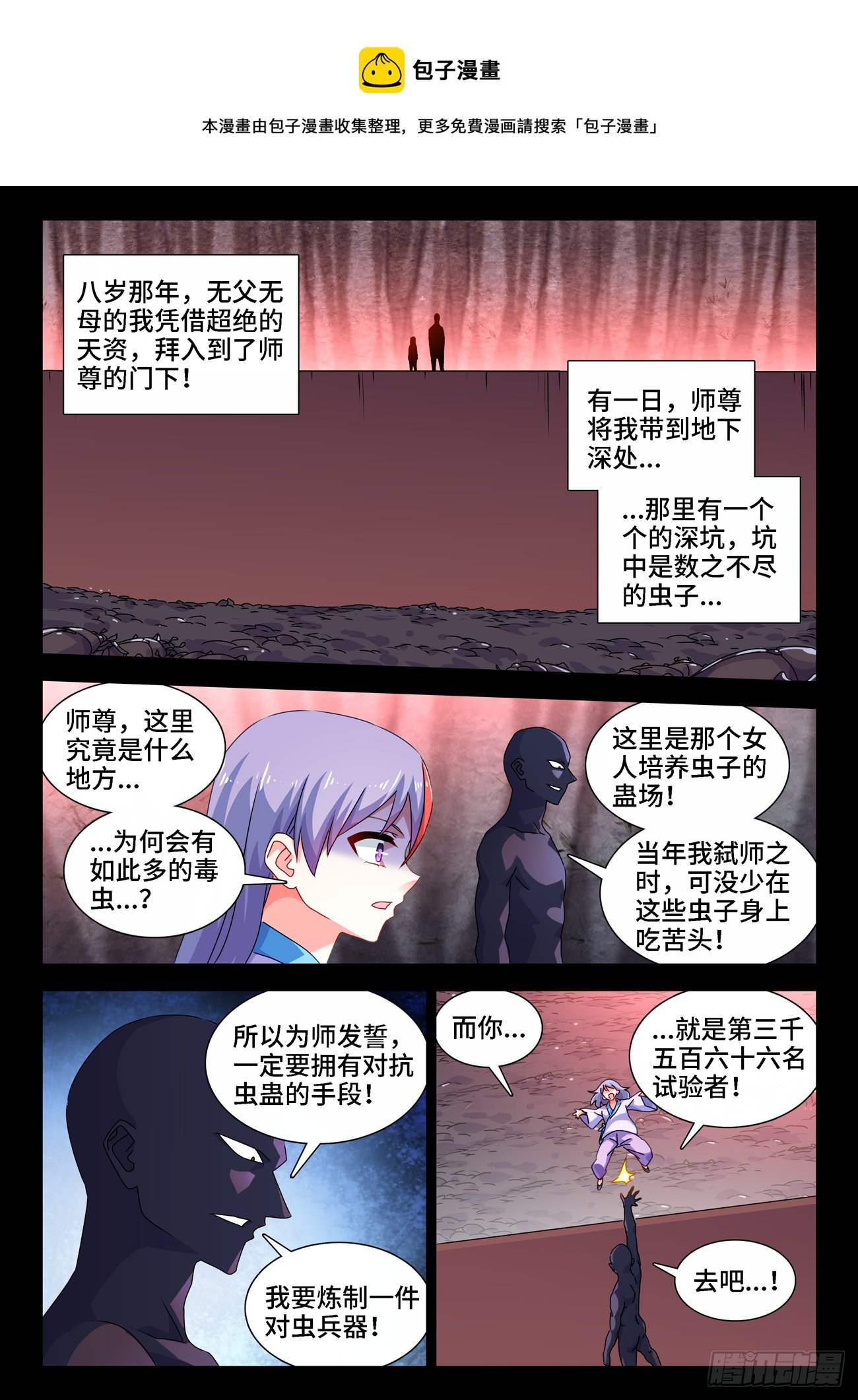 我的天劫女友 - 686、碎裂的戒指 - 1