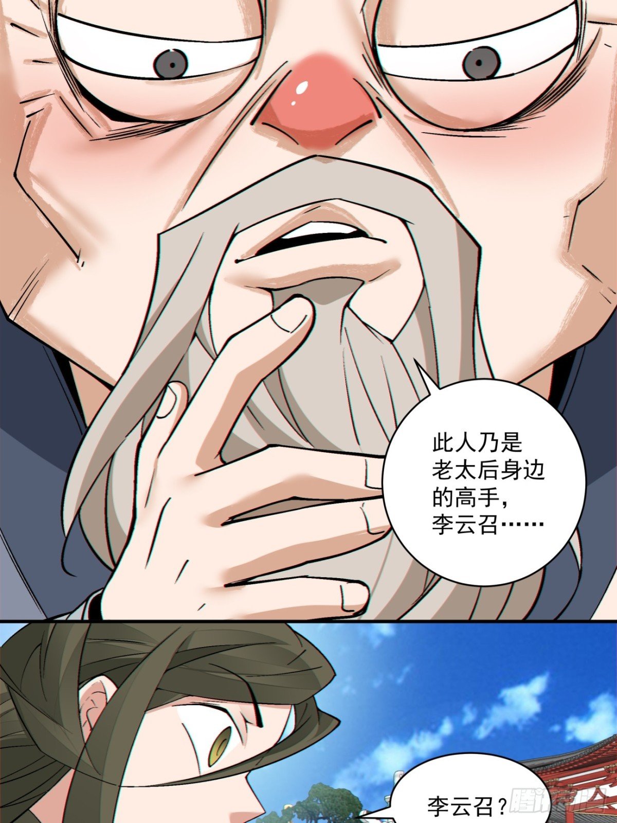 74.jpg