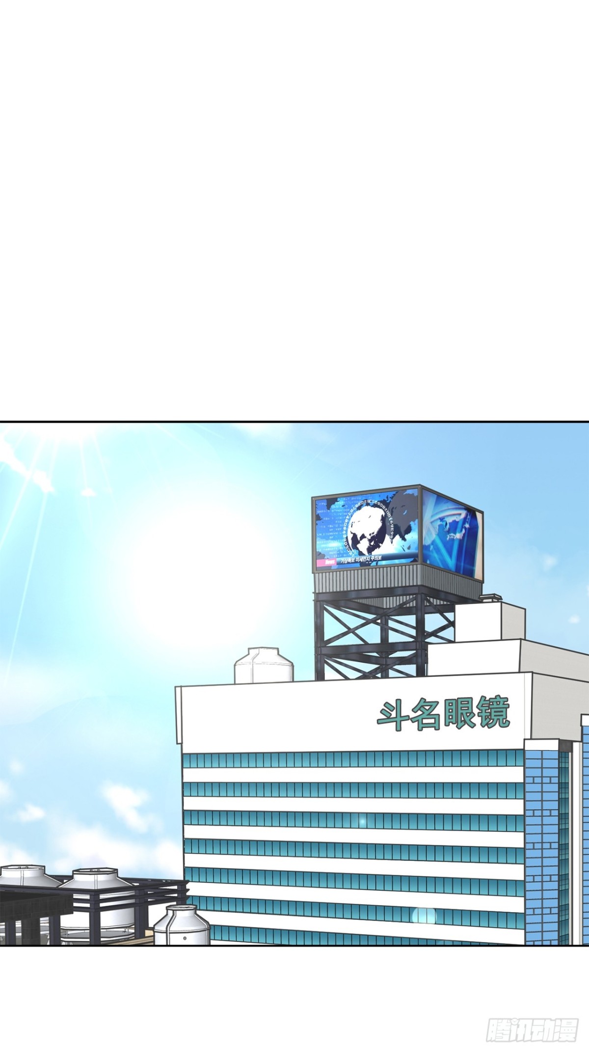 我的西施 - 第135話 - 1