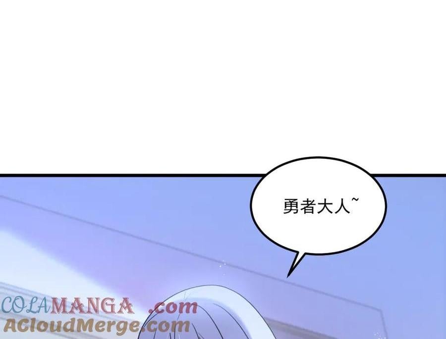 我的系統很正經 - 16-你怎麼也有？！(1/4) - 1