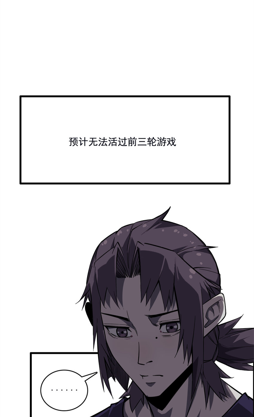我的一天有48小時 - 10 艾德(1/2) - 2