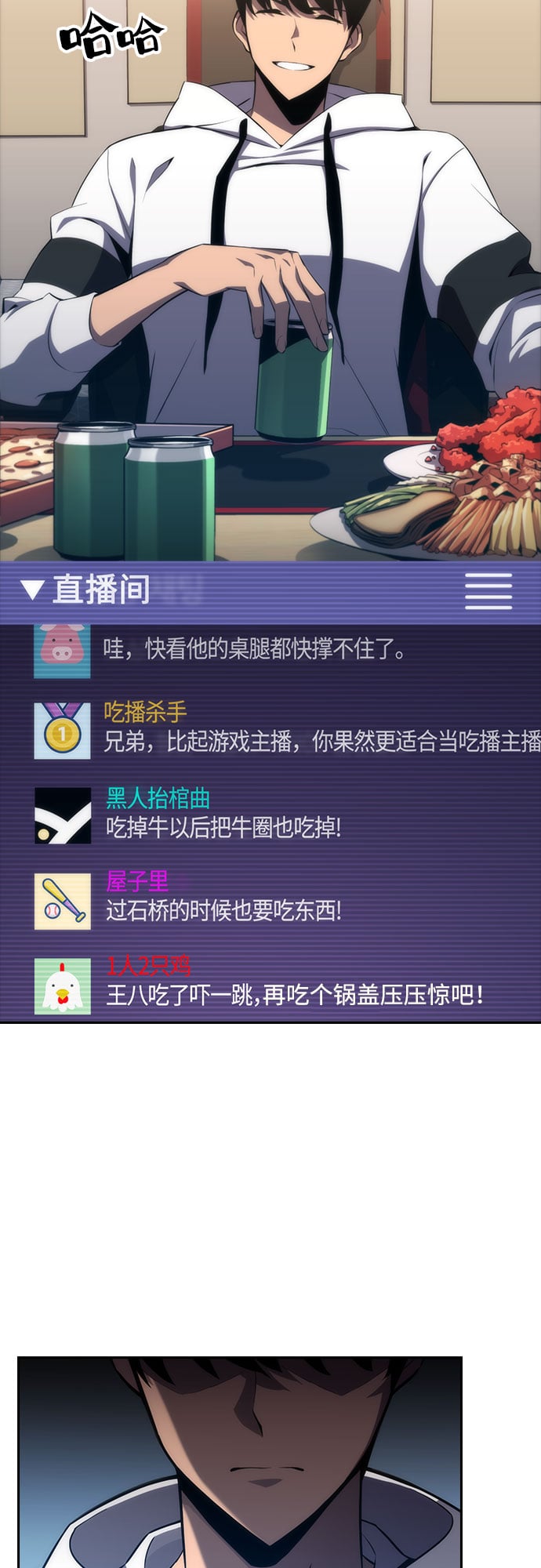 我独自满级新手 - [第1话] 塔的顶端 - 第30张图