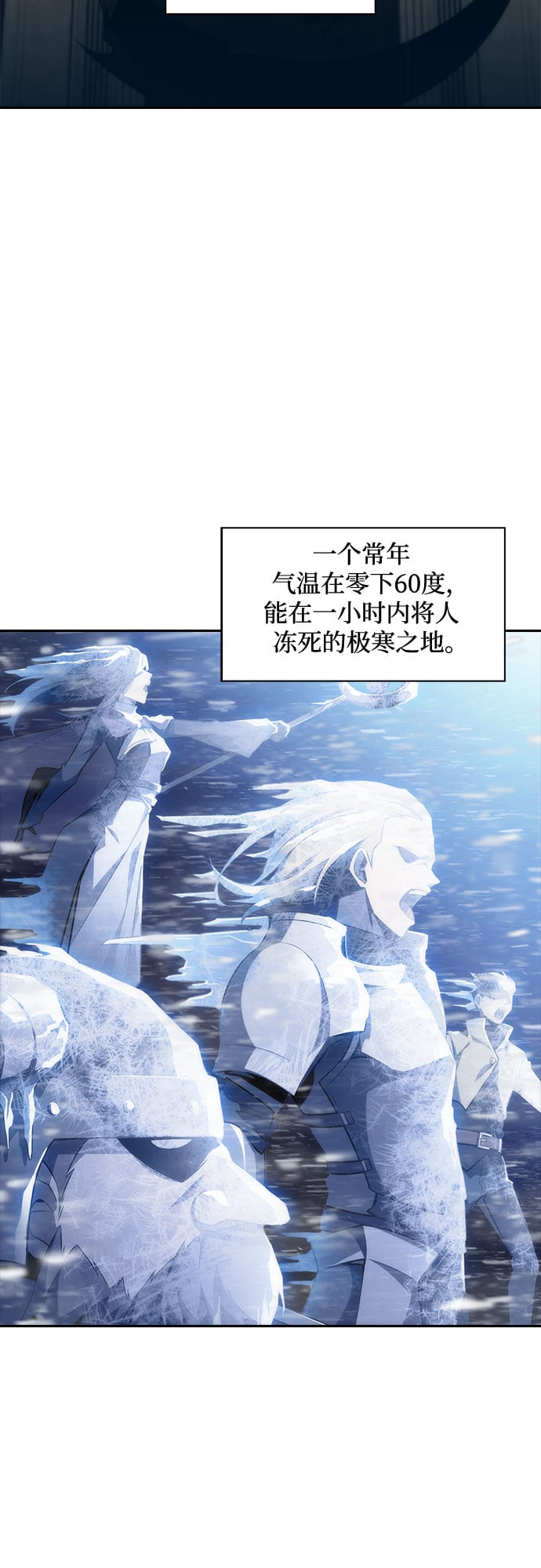 我独自满级新手 - [第1话] 塔的顶端 - 第9张图