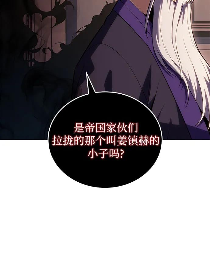 我独自满级新手 - [第101话] 快乐战斗狂 - 第32张图