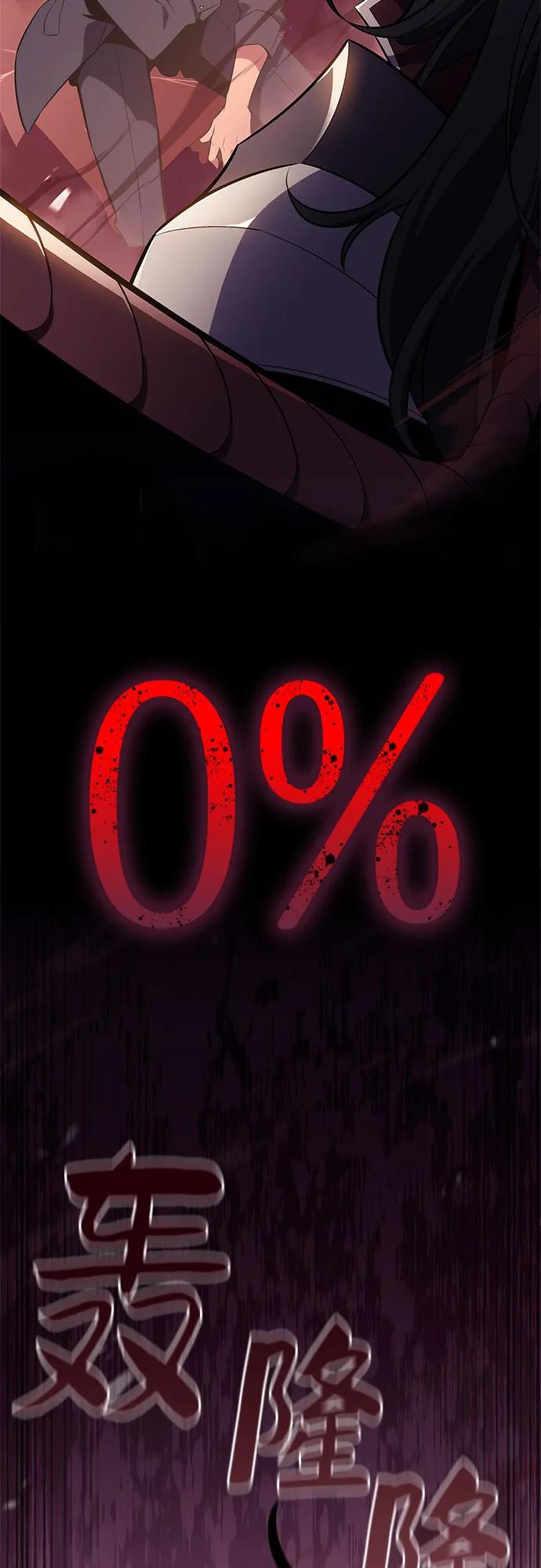 我独自满级新手 - [第115话] 大佬进行双重转职的方法 - 第36张图