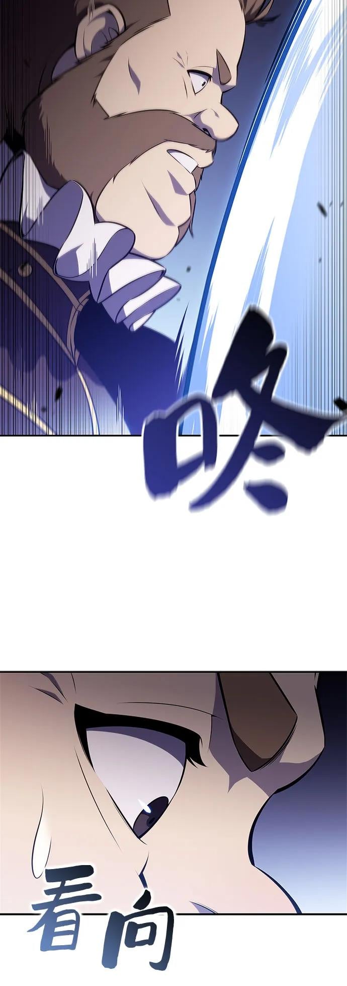 我独自满级新手 - [第143话] 在堡垒的假日（1）(1/2) - 第18张图