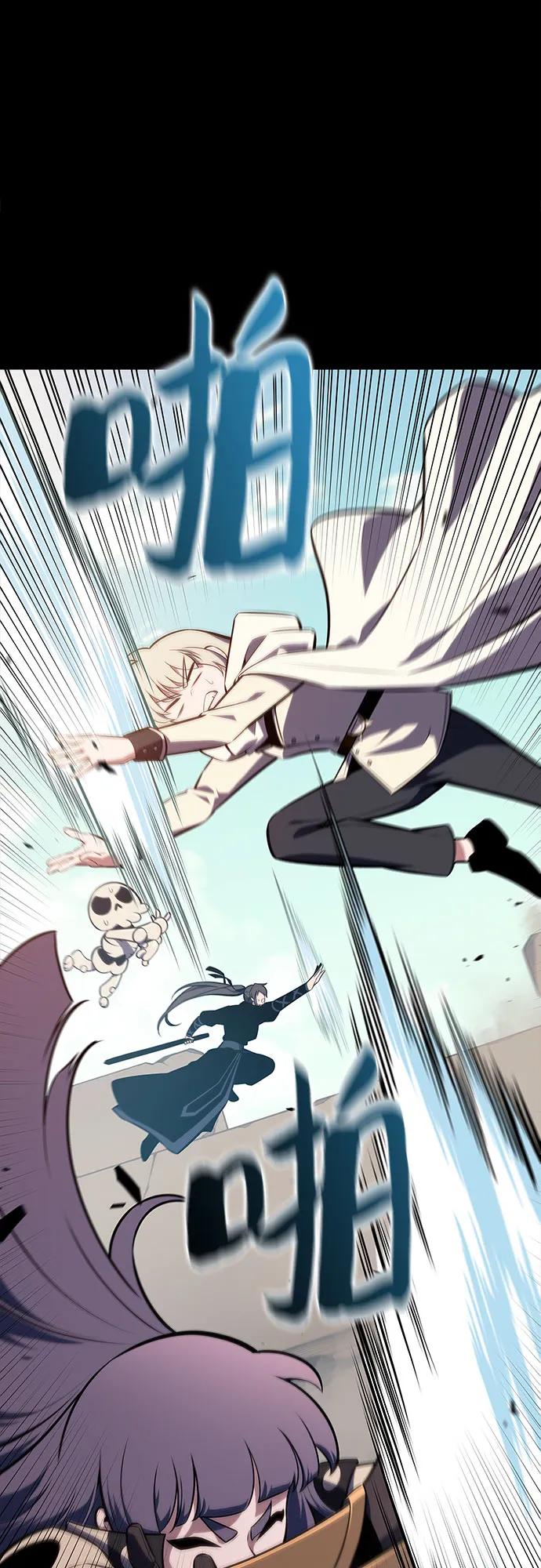 我独自满级新手 - [第143话] 在堡垒的假日（1）(1/2) - 第3张图